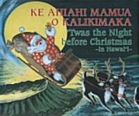Ke Ahiahi Mamua O Kalikimaka (Hardcover)