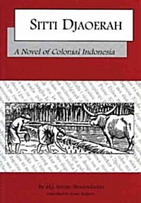 Sitti Djaoerah: A Novel of Colonial Indonesia (Hardcover)