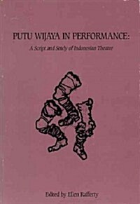 Putu Wijaya in Performance: A Script and Study in Indonesian Theatre (Paperback)