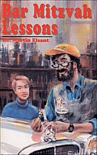 Bar Mitzvah Lessons (Paperback)