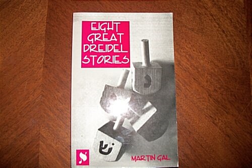 Eight Great Dreidel Stories (Paperback)