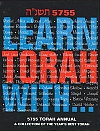 Learn Torah With...5755 Torah Annual: A Collection of the Years Best Torah (Hardcover)