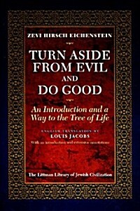 Turn Aside from Evil and Do Good : An Introduction and a Way to the Tree of Life (Paperback)