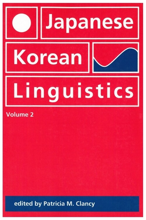 Japanese/Korean Linguistics: Volume 2 (Paperback)