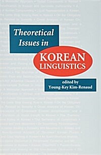 [중고] Theoretical Issues in Korean Linguistics (Paperback)