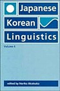 Japanese/Korean Linguistics, Volume 4 (Paperback, 73)