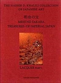 Treasures of Imperial Japan, Volume 4, Parts 1 and 2, Lacquer (Hardcover)