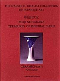 Treasures of Imperial Japan, Volume 5, Ceramics, Part 1, Porcelain (Hardcover)