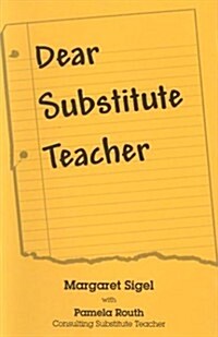 Dear Substitute Teacher (Paperback)