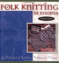 Folk Knitting in Estonia (Paperback)