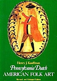 Pennsylvania Dutch American Folk Art (Paperback, Revised, Subsequent)