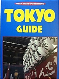 Tokyo Guide 1999 (Paperback)
