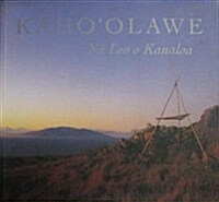 KahoOlawe Na Leo O Kanaloa (Hardcover)