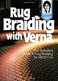 The Illustrated Guide to Rug Braiding (Paperback, Spiral)