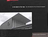 In the Spirit of Our Age: Eric Mendelsohns BNai Amoona Synagogue (Hardcover)