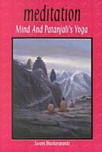 Meditation, Mind & Patanjalis Yoga (Paperback)