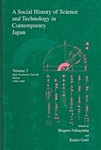 A Social History of Science and Technology in Contemporary Japan: Volume 3: High Economic Growth Period 1960-1969 (Hardcover)