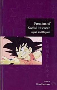 Frontiers of Social Research: Japan and Beyond Volume 2 (Hardcover)