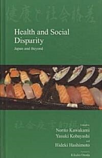 Health and Social Disparity: Japan and Beyond (Hardcover)