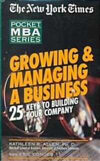 Growing & Managing a Business: 25 Keys to Building Your Company (Audio Cassette)