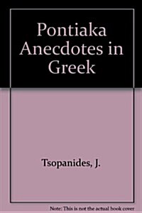 Pontiaka Anecdotes in Greek (Paperback)