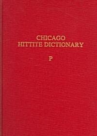 Hittite Dictionary of the Oriental Institute of the University of Chicago Volume P, Fascicles 1-3 (Hardcover)