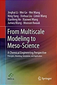 From Multiscale Modeling to Meso-Science: A Chemical Engineering Perspective (Paperback, 2013)