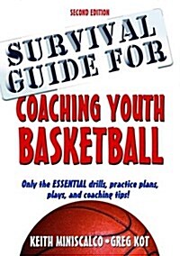 [중고] Survival Guide for Coaching Youth Basketball (Paperback, 2)