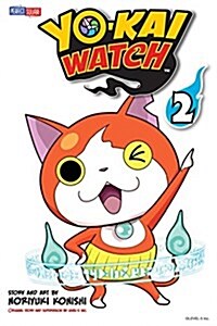 Yo-Kai Watch, Vol. 2 (Paperback)