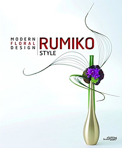 Rumiko Style: Modern Floral Design (Hardcover)