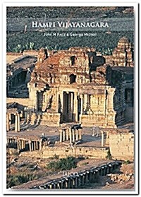 Hampi Vijayanagara (Paperback)