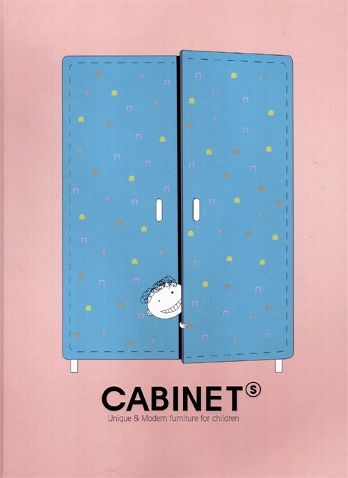 [중고] Cabinet S