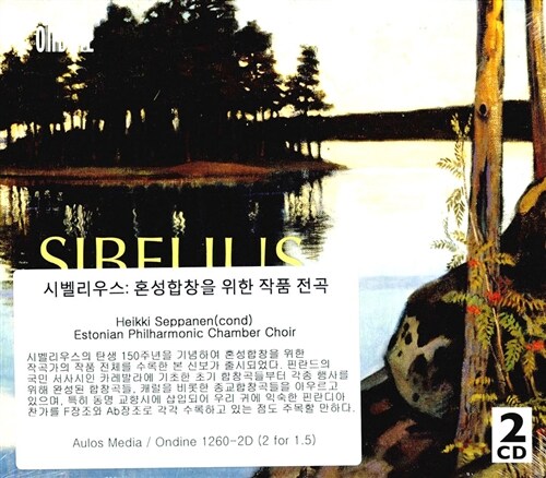 [수입] 시벨리우스: 혼성합창을 위한 작품 전곡 [2CD]