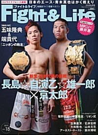 Fight&Life (ファイトアンドライフ) 2010年 06月號 [雜誌] (月刊, Stationery)