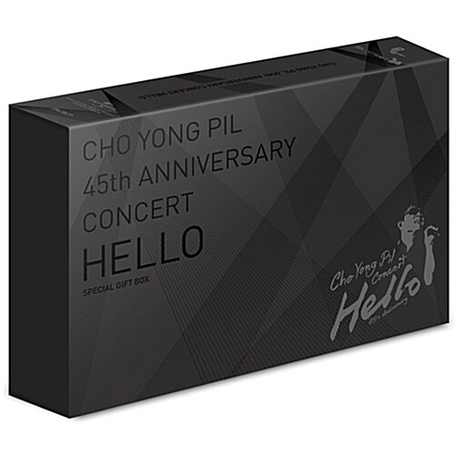 [중고] [블루레이] 조용필 - 45주년 콘서트 헬로(Hello) 스페셜박스 [2CD+1BD+2DVD+100p 포토북]