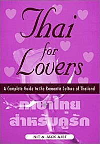 Thai For Lovers (Paperback)