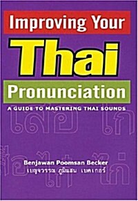Improving Your Thai Pronunciation: A Guide to Mastering Thai Sounds [With Booklet] (Audio CD)