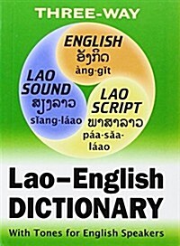 Lao-english English-lao Dictionary for English Speakers (Paperback, Bilingual)