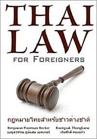 Thai Law for Foreigners (Paperback)