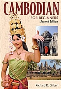 Cambodian for Beginners (Paperback, 2)