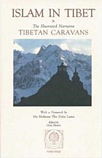 Islam in Tibet: Including Islam in the Tibetan Cultural Sphere; Buddhist and Islamic Viewpoints of Ultimate Reality; And the Illustrat (Paperback)