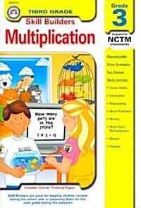 Multiplication, 3rd Grade (Paperback)