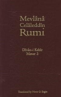 Divan-I-Kebir (Paperback)