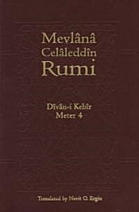 Divan-I Kebir (Paperback)