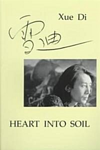 Heart into Soil (Paperback)