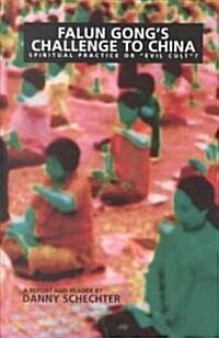 Falun Gongs Challenge to China: Spiritual Practice or Evil Cult? (Hardcover)