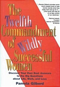 The Twelfth Commandment of Wildly Successful Women (Hardcover)