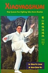 Xiaoyaoshuai (Paperback)