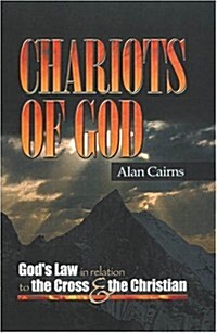 Chariots of God (Paperback)