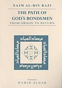 Path of Gods Bondsmen (Paperback)